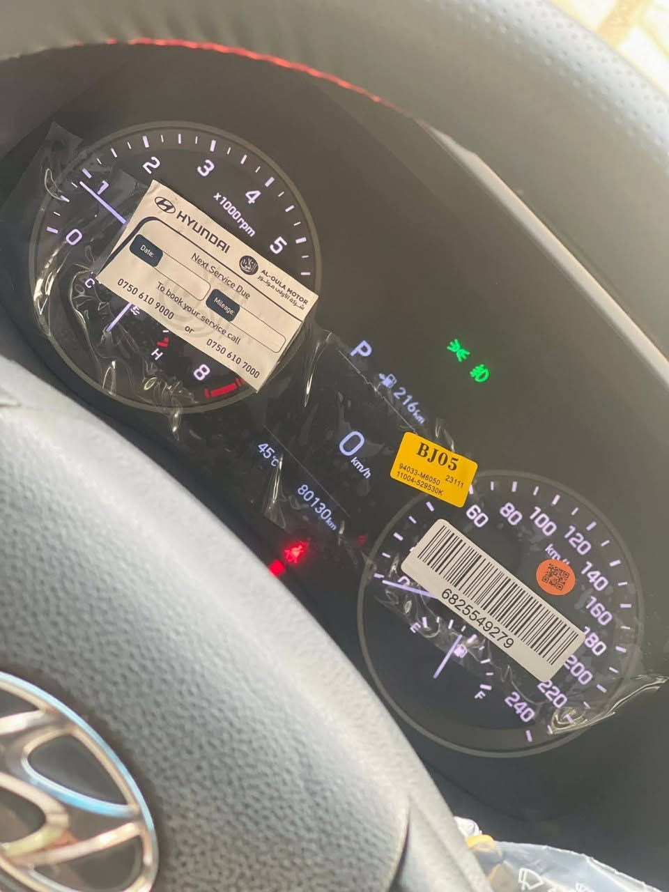 السلام عليكم  للبيع .
توكسان 2019 خليجي ( وكالة شركة الاولى للسيارات ) 
بدون صبغ أو ضربة عدا  4 اصابع بارد بهلال الجاملغ الخلفي 
رقم اربيل الجديد بأسمي 
شاشه + كامره 
مري شفط
اشاير بلمري
تبريد قطعتين 
ثلاجه 
درايف مود 
لايت ماطور 
مساعد منحدرات
شاشه اعطال
مانع انزلاق
لدات
مرآة عاكسه للضوء
داخل بيجي 
مكينه 2000 دوش 
سائد بريك يدوي.
عداد المسافه 95 كم 
السعر 186$
***********
***********
