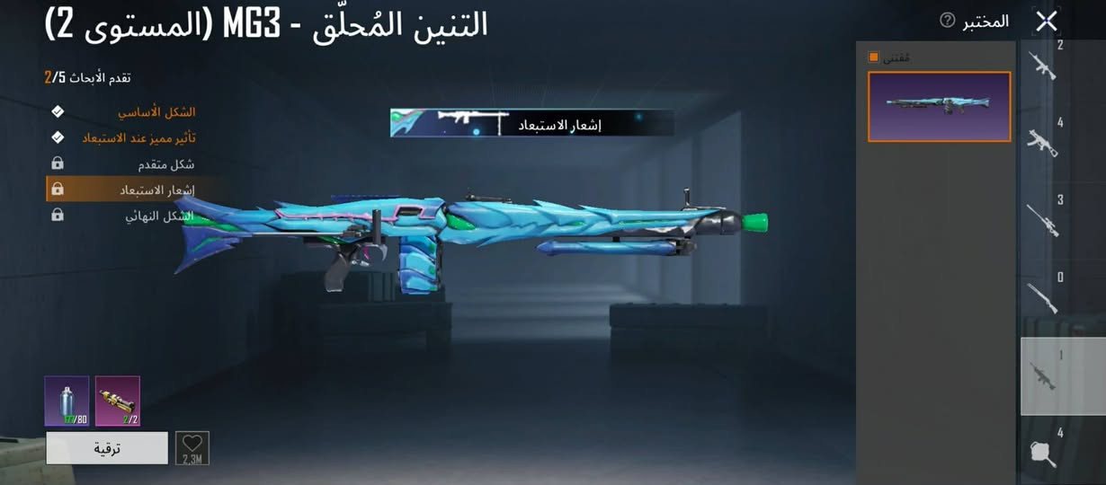 سلام عليكم
حساب ببجي للبيع 

⚜️ شحن الحساب  من سيزن 3 
⚜️مستوى الحساب - 81 كلش قريب علا 82 
⚜️ مميز -  مضمون حساب مرتب حيل 
⚜️ عدد بدلات الميثك  -60
⚜️ اسلحة التطوير - 11 
⚜️ عدد الخوذ - 30
⚜️عدد الشنط - 25
⚜️ الرقصات -  هواي خير من الله 

◾ ربط الحساب - تويتر فقط كامل 

◾ سعر الحساب 75 وبي مجال


**إذا كنت صاحب هذا الإعلان وتريد حذفه لأي سبب، رجاءا أرسل رسالة إلى الدعم الفني**