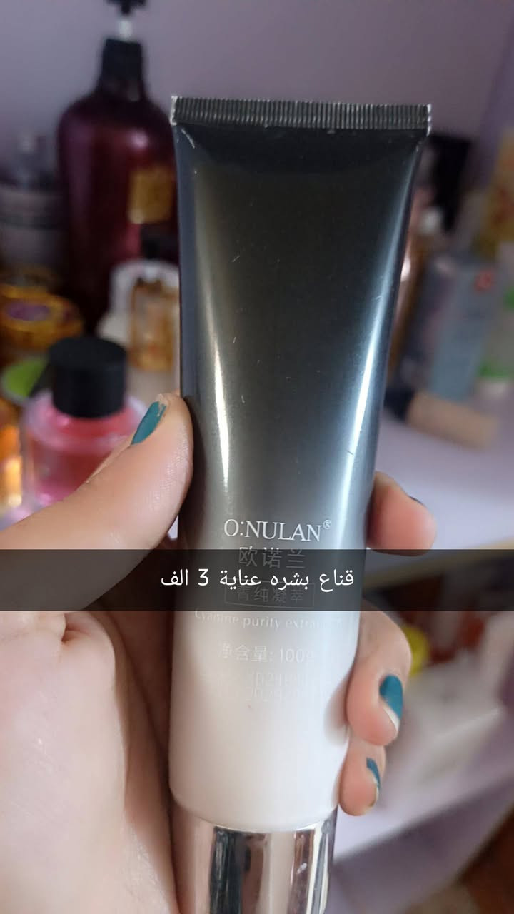 عناية بشره قطع اخيره لن عندي عملية ولادة أريد اصفي مرات افتح بث تكتوك كلشي متوفر ملابس عنوان حرية اكو توصيل حجز واتساب ***********
