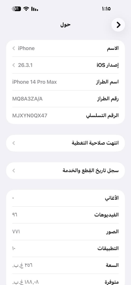ايفون ١٤ برو ماكس نظيف ما مفتوح شرق اوسط جهاز خطين بطاريته 77 سعره ٧٥٠


**إذا كنت صاحب هذا الإعلان وتريد حذفه لأي سبب، رجاءا أرسل رسالة إلى الدعم الفني**