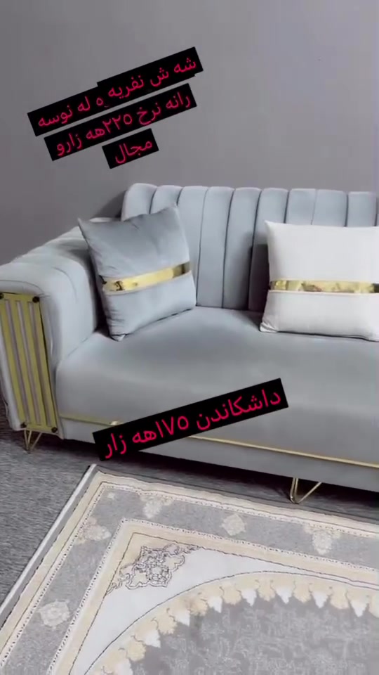 توش جت هيه بنيره بابوت بفروشم


**إذا كنت صاحب هذا الإعلان وتريد حذفه لأي سبب، رجاءا أرسل رسالة إلى الدعم الفني**
