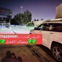 جام لايت • تبديل بالكبس الحراري • بعقوبة