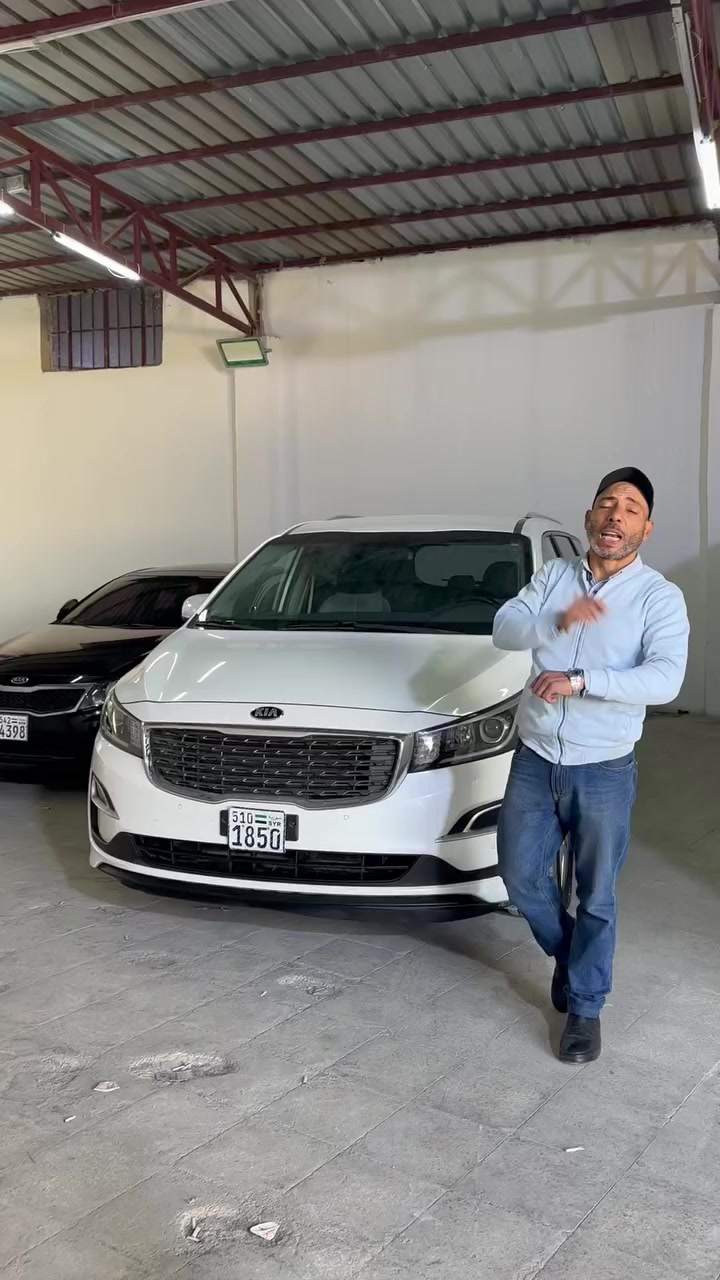 #للبيع في دمشق بجاهزية فنية سوبر ممتازة
كيا سيدونا 2020
المسافة المقطوعة 95 ألف حلال والتزام
بأعلى وأحلى أوبشنز ورد عليها تماماً دون الفتحة
متابعة للصفحة تم للمنشور لتصلك التفاصيل والسعر
عنوان معرضنا : دمشق بداية طريق باب شرقي
لإقتنائك سيارة أو لبيع سيارتك هُناك جسر آمن للعبور (المُتخصصون)
للتواصل بلال أبو المجد
0988888091
0942264513

0994315104
0945181343

0991426869
0937088995
0933295174


**إذا كنت صاحب هذا الإعلان وتريد حذفه لأي سبب، رجاءا أرسل رسالة إلى الدعم الفني**