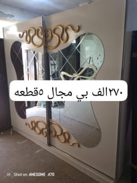 غرفة نوم • نضيف • اربيل شورش