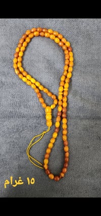 كهرب الماني • نواعم • ١٠١ حبة