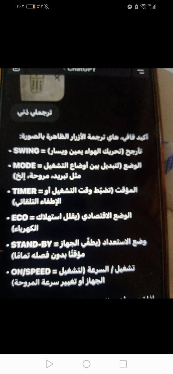 #مروحة سبلت گمفيرة مااعرف بس تشتغل بدون مي مصورة فديو وترجمة لكل لمس بيها  هواها زين باله من الشمال قفلها ب٢٥ بغداد الجديدة


**إذا كنت صاحب هذا الإعلان وتريد حذفه لأي سبب، رجاءا أرسل رسالة إلى الدعم الفني**