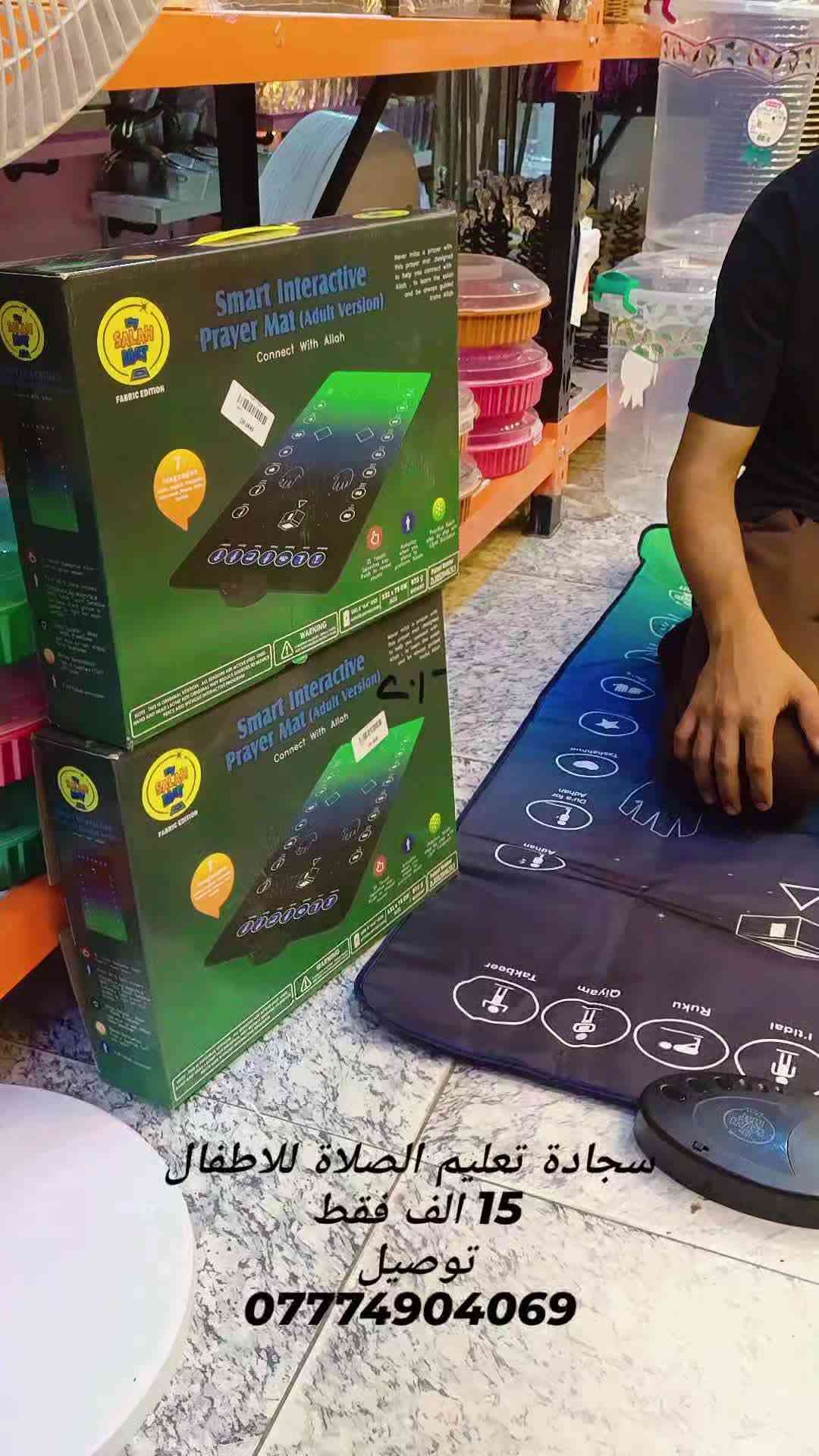بغداد_ الكريعات _ مجاور حسينية الزهراء


**إذا كنت صاحب هذا الإعلان وتريد حذفه لأي سبب، رجاءا أرسل رسالة إلى الدعم الفني**