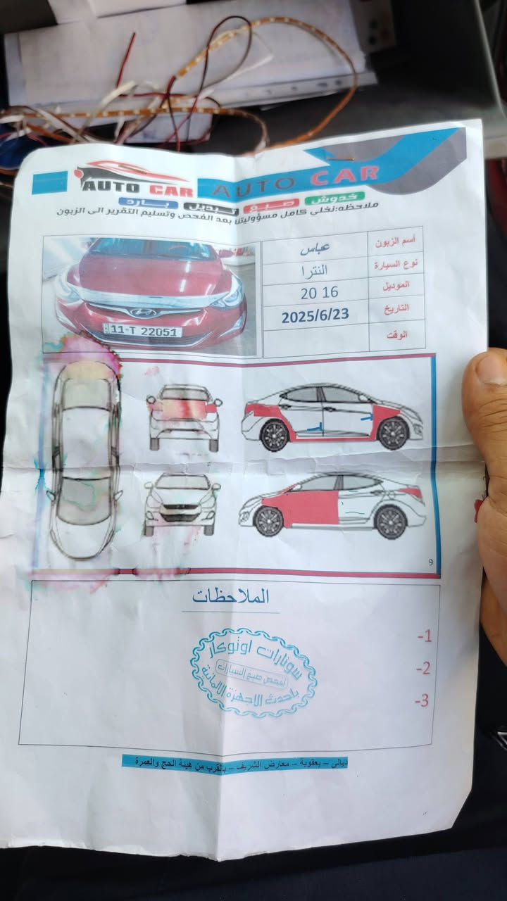 السلام عليكم بيع مستعجل
للبيع فقط تشغيل عن بعد 
النترا 2016 امريكي
مواصفات نص معروفه
باسمي اني شرعيها 
مكينه وكير شرط اي خلل مابيهم
كوبون شرط بعد مامسجل
غرفتها بل جيس 
بيها قطعتين كلير مال امريكا
وقطعه  ونص صبغ هنا حادثها قبق جنطه بس 
مكفوله من الكص ولدواخل 
السياره ينرادلها بولش وتقليم 
 السياره جاهزه اي مشكله مابيها
كل تفاصيلها مذكوره
السعر 105 بيع مستعجل
رجاء بس واتساب واتصال
 *********** مكاني موصل
