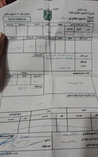 ٧ نيسان دور ضباط • ٢٨٠م • سند ٢٥