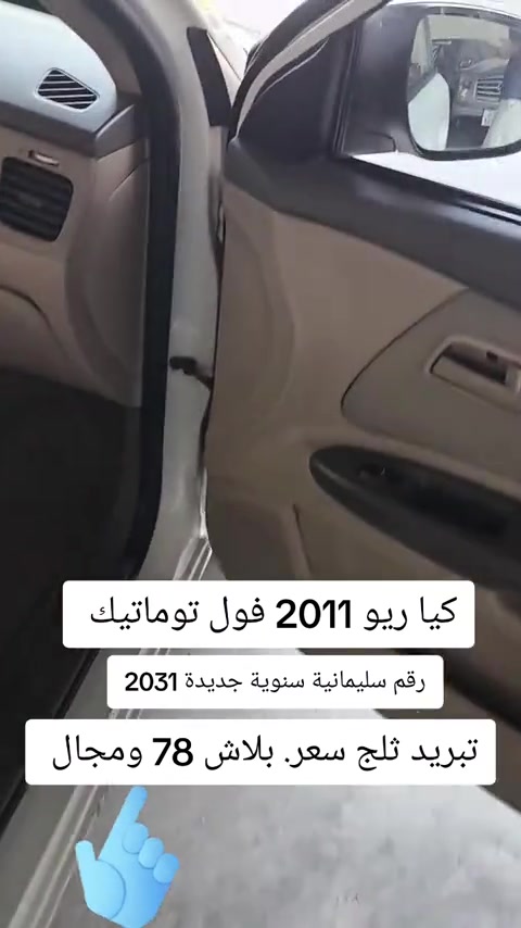 #***********  #***********  #عراقي #العراق #العراق🇮🇶 

