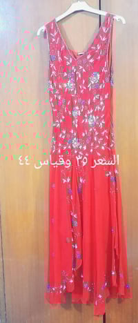 الاتصال على الرقم ٠٧٩٠١٢٣٥٩٢٢