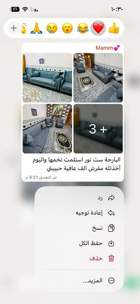 شغلنة  ل ست نور زبونتي الراقيه  الف عافية🤍🤍🤍🤍🤍🤍🤍🤍🤍🤍🤍🤍🤍🤍
ضمان ومتانه٥سنوات فعلي  (خشب إسفنج قماش )
((مجمع بيت الخاتون للمفروشات والأجهزة المنزلية ))
واتساب للاستفسار ***********
نتعامل بالقسط والنقد 
يوجد توصيل لكل أنحاء الصويرة
