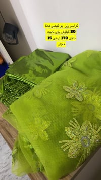 للنساء • جديد • مستعمل مرتين
