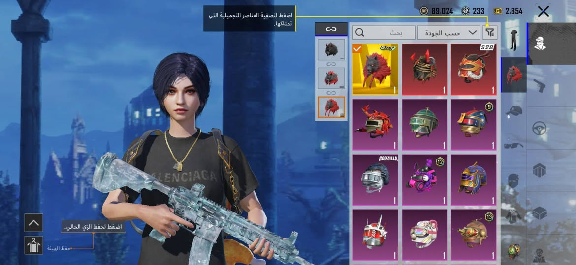 حساب بوبجي للبيع اي استفسار خاص مكاني موصل جانب الايمن


**إذا كنت صاحب هذا الإعلان وتريد حذفه لأي سبب، رجاءا أرسل رسالة إلى الدعم الفني**