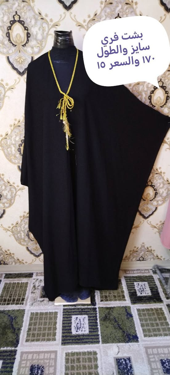 تخفيضات ع اخر القطع من جبب الباله والبشتات وعبي الراس الوحده ١٣ اثنين ٢٥ توصيل بسمايه الف بغداد 5 محافظات القياسات موجوده ع الصور الحجز خاص
ملاحضه فقط الجديدة سعرها ثابت


**إذا كنت صاحب هذا الإعلان وتريد حذفه لأي سبب، رجاءا أرسل رسالة إلى الدعم الفني**