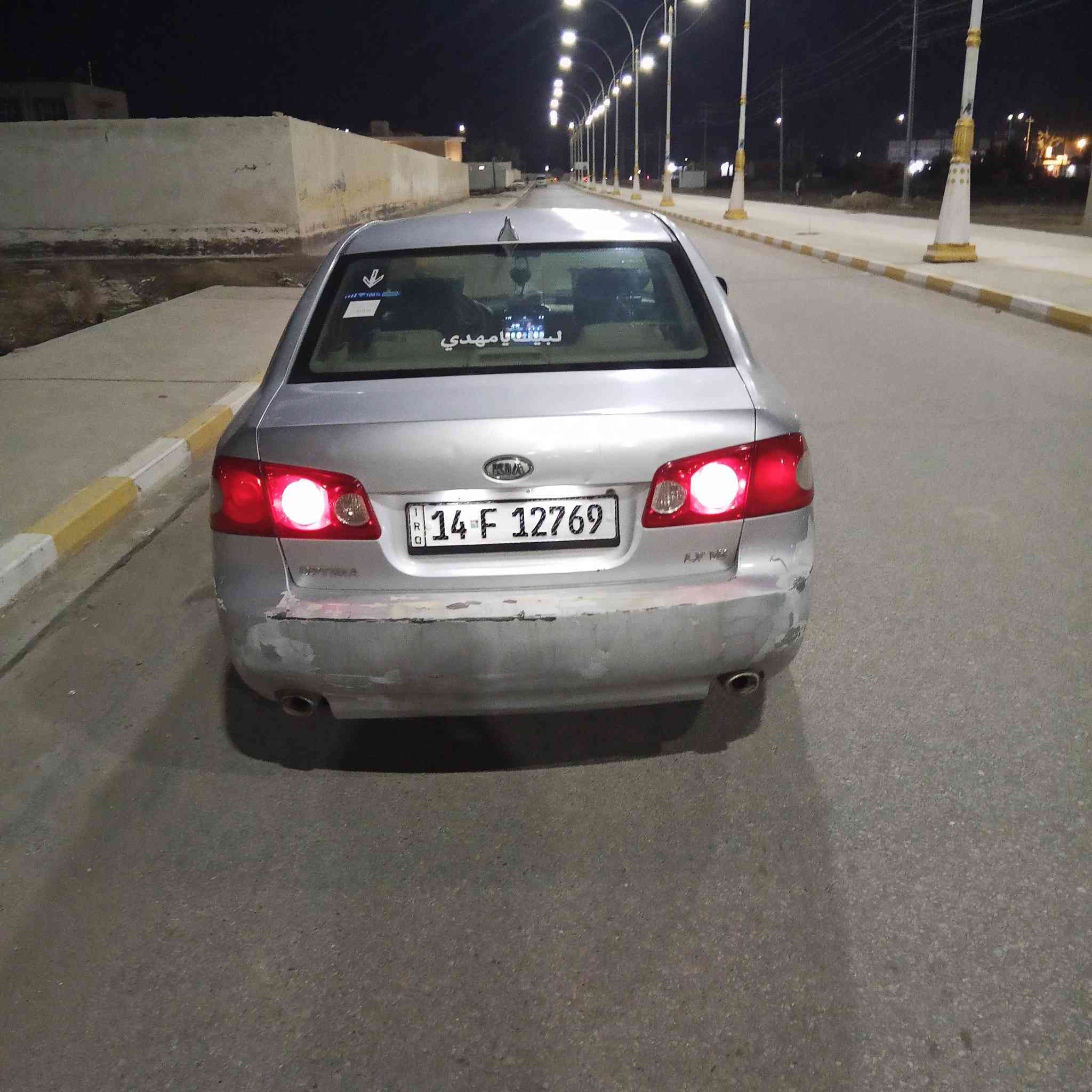 سلام عليكم سياره اوبتيمه موديل 2008 خليجي بسمي رقم بصره تحويل ثاني يوم مكفوله من الضربه مكاني ناصريه السعر 90 او بيه مجال التفاصيل عله الرقم ***********
