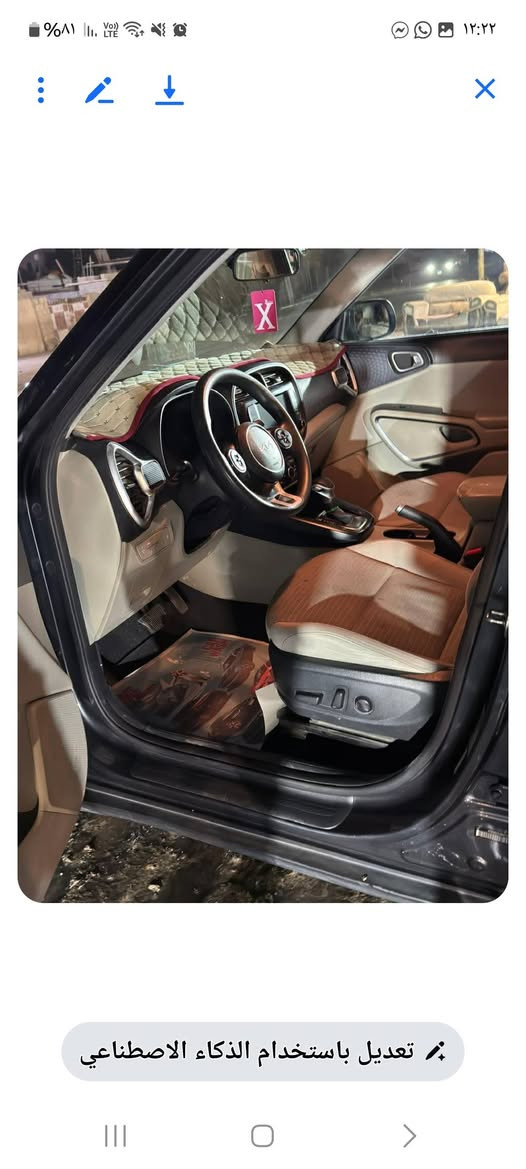 سيارة كيا صول موديل ٢١ سيارة عميه..نظيفه ماشيه ٨٠..سياره رقم اربيل انكليزي مالت بنيه...الاتصال ***********
