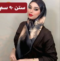 اكسسوارات شخصية