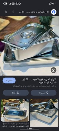 جديد • قطعتين • حجم كبير