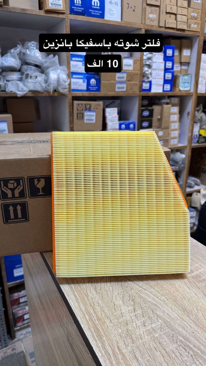 للاتصال والاستفسار 
***********
***********
او زورونا على موقعنا التالي📍 
الكرادة-شارع الصناعة- قرب مستشفى الواسطي او محكمه الكرادة
متوفر توصيل داخل بغداد وجميع المحافظات🚗
⬇️موقعنا على الخرائط ⬇️
https://maps.app.goo.gl/6CJmBz3nmoCScK258?g_st=ic
