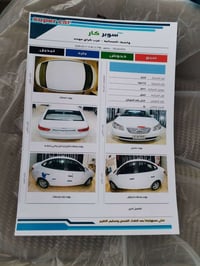 النترا • ٢٠١١ • محرك ١٦٠٠