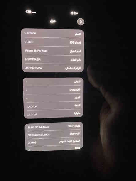 16  ماكس مطلي مي ذهب ذاكره 1 تيرا بطاريه 100 بعده بضمان شويه جارد ولعدسه مال كامره واكعه بيع ب 1500 مكاني بغداد الشعب ***********
