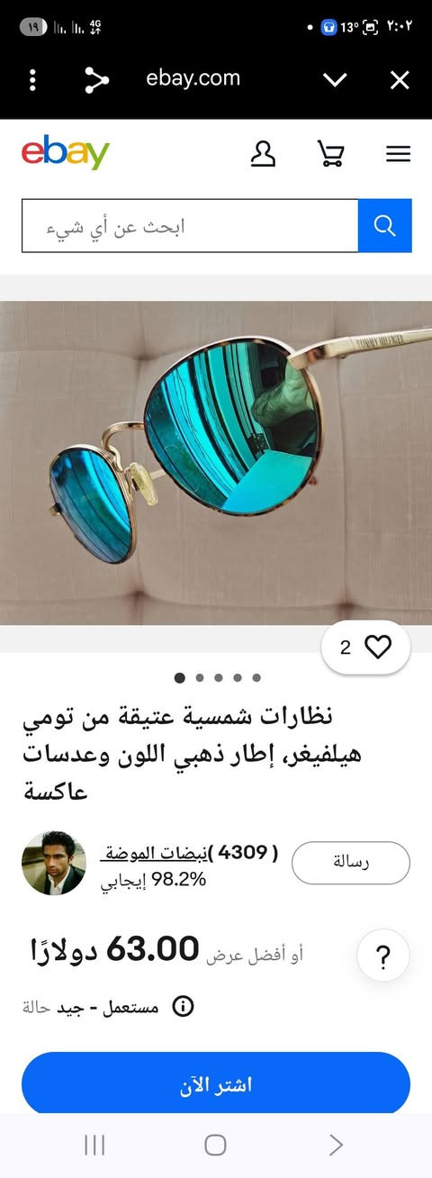 نظارت ماركت UV400 الماني نسائي رجالي عدد ٢٠٠ قطعه جملة فقط واحد على ٣٠٠٠ شلع فقط جملة.  اسعارهم على موقع كلو بدولار ماركات عالمية


**إذا كنت صاحب هذا الإعلان وتريد حذفه لأي سبب، رجاءا أرسل رسالة إلى الدعم الفني**