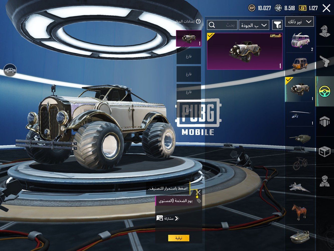 الحساب عملاق بمعنى الكلمه اكو وياه هديه 🎁
43سلاح يطور ٢٢ كلمسج
كربلاء راسلني واتساب
حتى ادزلك فيديو تفاصيل