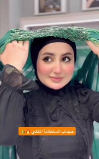حجاب • جميل • مناسب