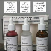 بكج اوردنري • نياسيناميد • سيروم تقشير