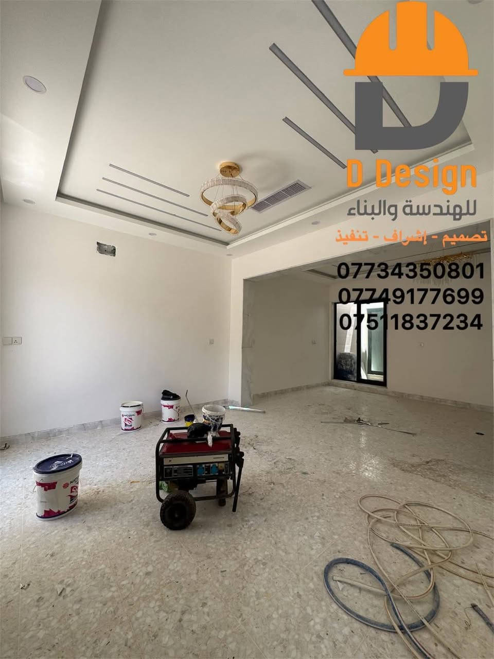 عقارات رواد التقدم بلتنسيق مع مكتب دي دزاين الهندسي 
تنفيذ وتصميم بكل دقه واحترافيه وشي يريح الزبون 
 
بناء باحدث الخرائط الهندسيه كوادر متكامله 
وباسعار مناسبه 
للاستفسار اتصل عى الارقام الموجوده
او زور المكتب موصل حي الشرطه عمارة ماجستك الطابق الرابع


**إذا كنت صاحب هذا الإعلان وتريد حذفه لأي سبب، رجاءا أرسل رسالة إلى الدعم الفني**