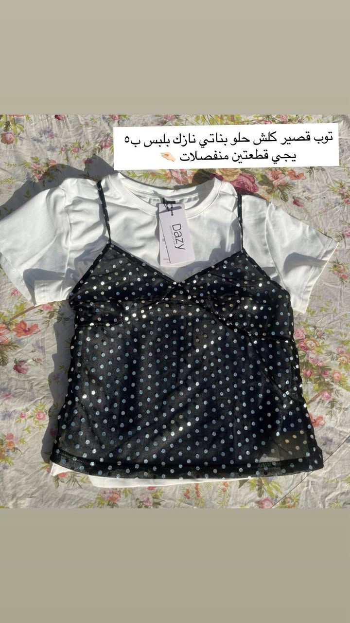 ملابس   شي ان. موديلات تخبل.  الاسعار مثبته  مناسبه جدآ   للحجز  مراسله.  واتساب  (***********)  او  عن طريق قنات  اضغط هنا.   https://chat.whatsapp.com/I3pgG9xZZMLFw6KiUvOjSt
