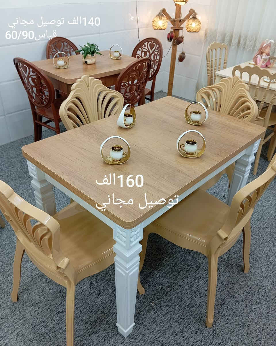يالله والحمد لله ،،،🙋🙋📢📢📢
عروض خاصه وتوصيل مجاني بغداد محافظة 
بمناسبه عيد الغدير الأغر 
جميع القياسات والألوان متوفره 
للحجز والاستفسار يرجى مراسله الصفحه
