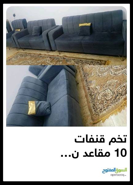 العنوان بغداد الرشاد 
مشتريها ب600