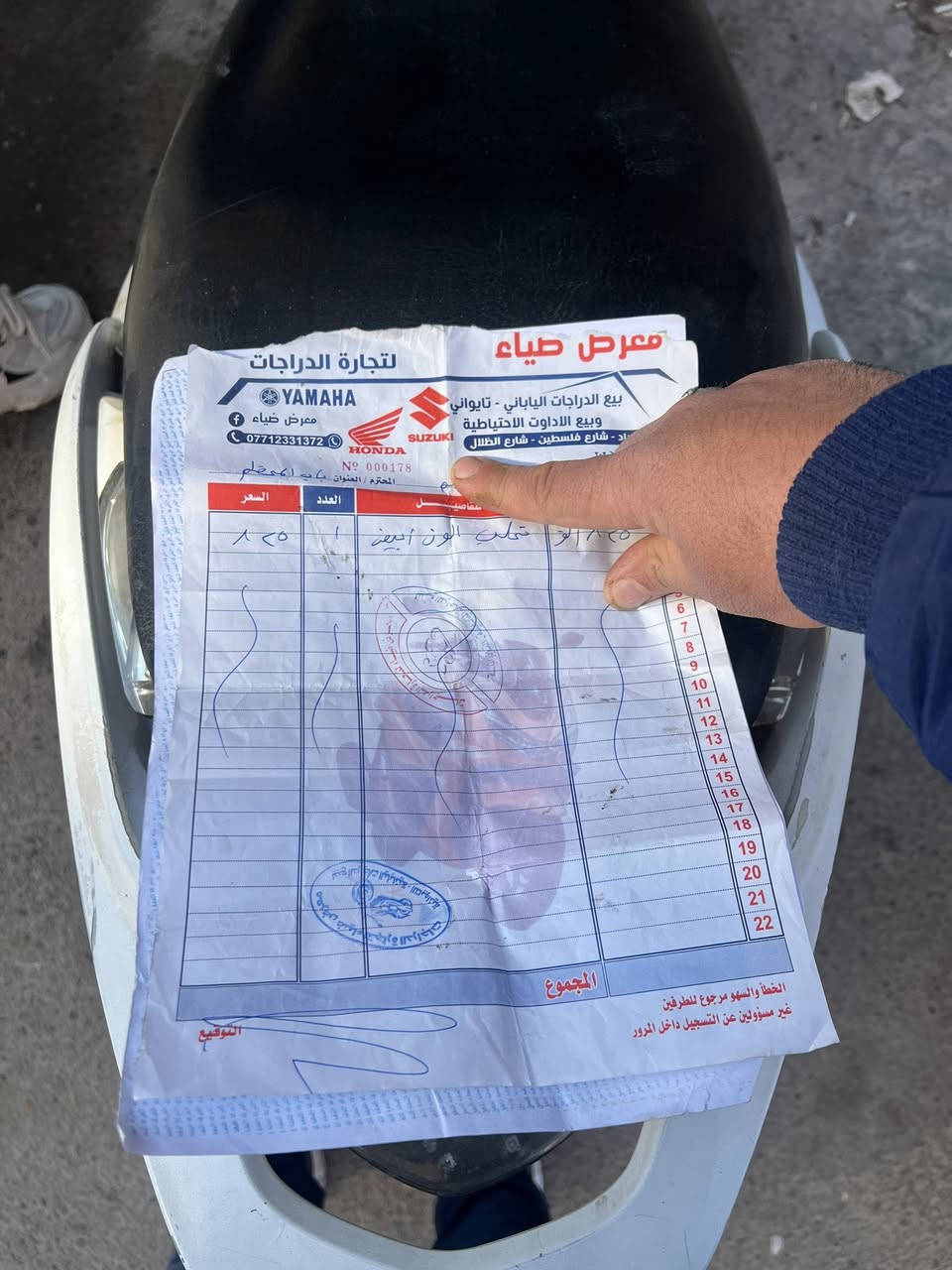 للبيع ثعلب مصار اقل الشهر نازله رمبه مكفوله كفاله عامه السعر 700قفل العنوان الاعظميه شراي يتصل ***********
