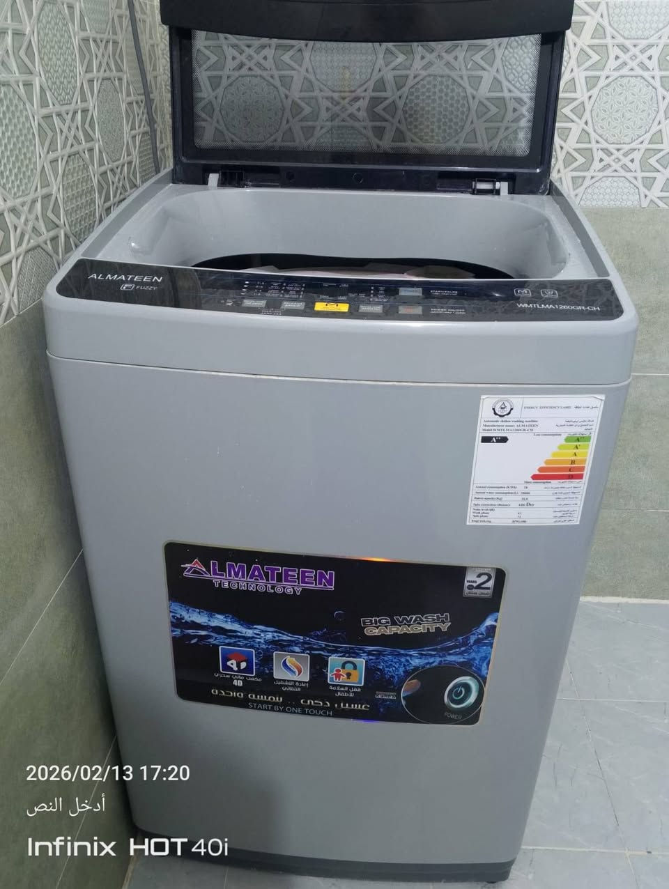 غساله للبيع لاستفسار ع رقم *********** ***********
