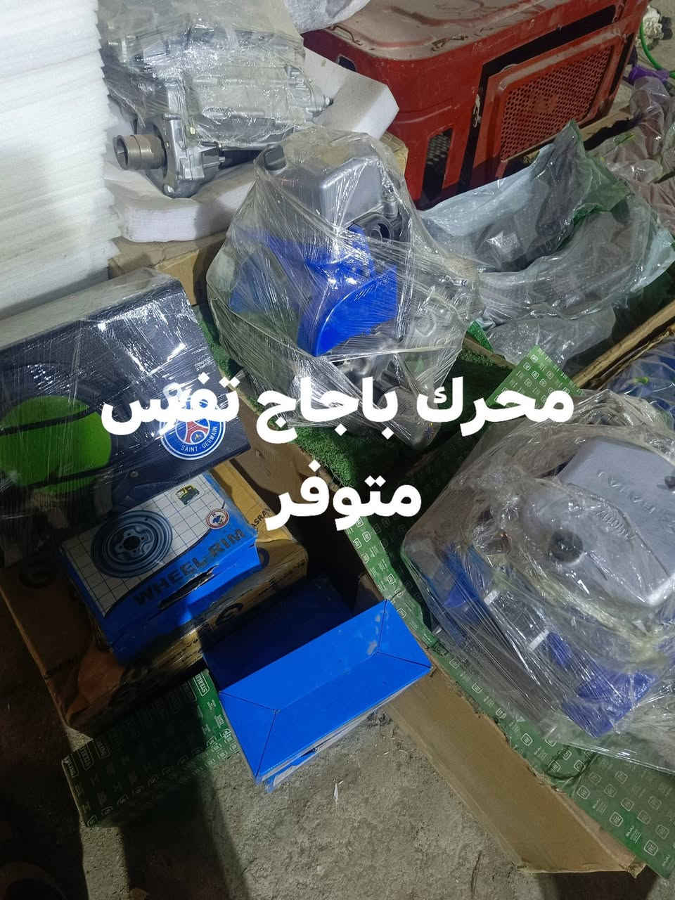 سلام عليكم مجمع الكرار سوق الشيوخ منطقت الدجين قرب مدرست الخندق***********وتساب
