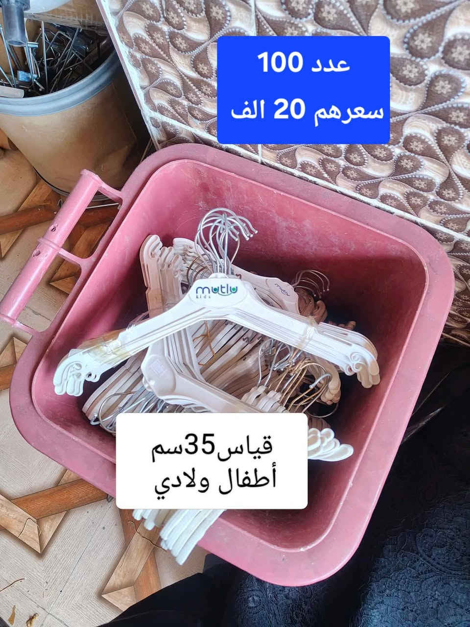 موجود مستلزمات ديكور محلات


**إذا كنت صاحب هذا الإعلان وتريد حذفه لأي سبب، رجاءا أرسل رسالة إلى الدعم الفني**