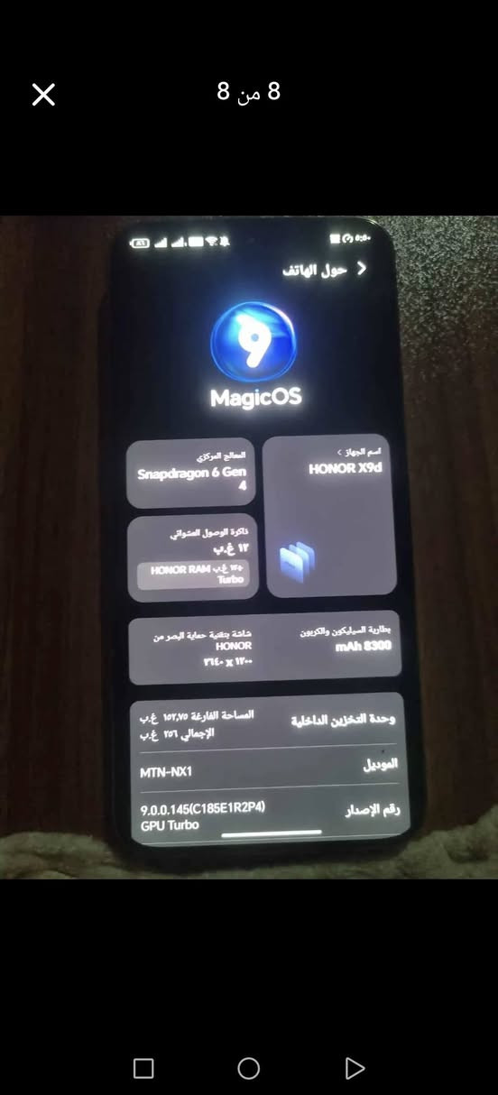 السلام عليكم ورحمة الله وبركاته 
هونر x9d الجهاز جديد صار اسبوع من فتحته من الكارتون بطاريه 8800 الشاشه 120هرتز شحن فائق السرعه شاحنه 66واط غراضه موجوده السعر (375)الف


**إذا كنت صاحب هذا الإعلان وتريد حذفه لأي سبب، رجاءا أرسل رسالة إلى الدعم الفني**