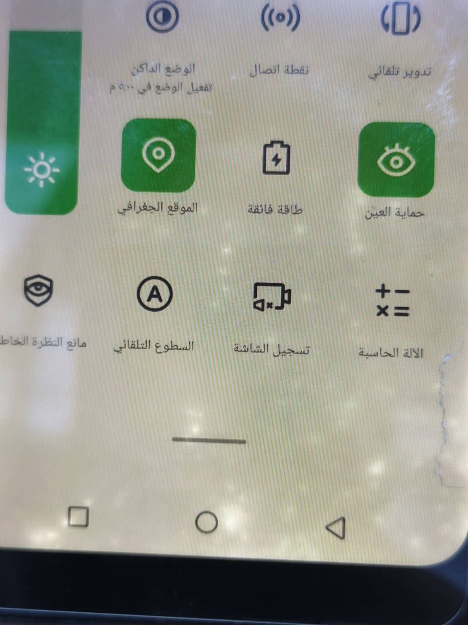 السلام عليكم انفنكس 11 برو
شاشه شويه مرفوعه ودكمه مابي  وبي بياض بالشاشه

بختصار يرادله بس دكمه وشويه صمغ جوه الشاشه

سعره 95الف وبي مجال 
مكاني الشعله

***********
