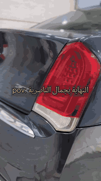 عناية متكاملة بداخل وخارج السيارة سوق الشيوخ نزلة جسر البطاط داخل ورشة احمد حسن ***********
