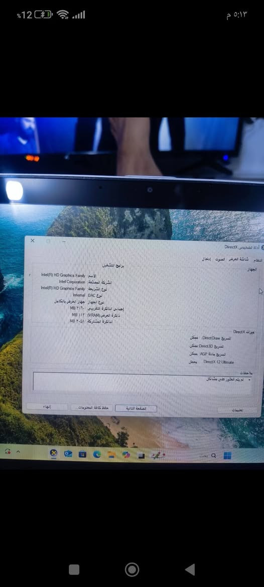 لابتوب للبيع مواصفاته داخل الصور
لمس شاشه قلابه يصير ايباد ويندوز ١١

مشكله بي البطاريه مكسوره تتبدله بطاريه يشتغل مباشر حاليا 

للبيع ب ١٤٠ بي مجال بسيط


**إذا كنت صاحب هذا الإعلان وتريد حذفه لأي سبب، رجاءا أرسل رسالة إلى الدعم الفني**