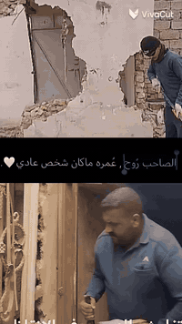 تفليش الدور ورفع الانقاظ وتعديل الارضيه بمواده فقط تحياتي للجميع ***********
