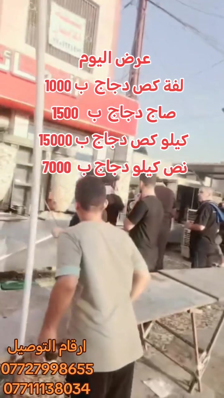 اللهم صلي على محمد وآل محمد يارزاق
من رخصة مدير الكروب المحترم


**إذا كنت صاحب هذا الإعلان وتريد حذفه لأي سبب، رجاءا أرسل رسالة إلى الدعم الفني**