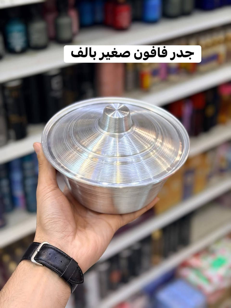 الشكر والتقدير لكل شخص تظهر له منشورتنا ف الدقائق الاولى

🌸⭕ التنزيلات والتخفيضات بس مجمع حسين رضا عويز ملك للعروض ونتو ملك الاختيار خليكم يمنه نحن عنوان التميز والابداع 🇮🇶    🔥🔥🔥

 ⭕️#لاتحتار_بلمسواك❤️🤗
#مجمع_حسين_رضا_عويز_☑️👍
يوفرلك مسواك درجه اولى 🙆‍♂️✌️2️⃣0️⃣2️⃣6️⃣

         #اشكال_ونواع_المواد_المنزليه😍❤️

بس يمنه #حاجه_1000_حاجه500 بتحطيم الاسعار لاتفوتكم 😍🍯🤩

بلاش البلااش عيوني🤩

سارعَ بل حجز قبل النفاذ🏃🏃‍♂️ 

#تابعوو_المنشورات_الستوريات_اول_باول😎🔥
#لاتفوتكم_التخفيظات🤗💚

#انتوو_عليكم_اطلبون_وحنه_علينه_انوفرلكم_كلشي🧡

#ارخيص_ومناسب_بتحطيم_الاسعار💯🤩

#سعادتكم_تهمنه_وفرحتكم_عدنه_اهمشي😍💚
#مجمعنه_بخدمتكم_غايتنه_سعادتكم... 💙🤩

#كل_يوم_نفاجئكم بلبضاعه الجديده👋😇

#ماعليكم_تظغطون_لايك_لصفحه_متابعه_البيج🤩

#حته_توصلكم_منشوراتنه_اول_
#باول_لاتفوتكم_المنشورات_
والتخفيضات💥🧿🥰

#انصحكم_شوفون_الصور_للاخير😍🧿✍️

🙋#يقدم_لكم❤️

#_مجمع_حسين_رضا_عويز

#لمواد_المنزليه

حاجه1️⃣0️⃣0️⃣0️⃣
حاجه5️⃣0️⃣0️⃣

🟣كل يوم بضاعة جديدة وحلوة
💜مستمرين بتحطيم الاسعار
🟡كلشي ارخيص تلكونه يمنه 
💛وابلاااش شوفو بضاعه اليوم الراقيه والتجنن والاسعار بلاش البلاش يابه🟡🟣💥💣
#شوفو كل الصور للاخير🧿🤓⏳
       🟡🟣تردوون💜💛 تحجزوون؟؟ كلش سهله راسلو الصفحه ودزو البضاعه التردوها والرقم والعنوان واحنا بخدمتكم عيني 💜💛    
💛البضاعة علينة والترتيب عليكم💜 

#ماتكدر_تجي😍😍🟪

#لا_تحتار_احنى_نوصلك #الباب_الدار🤩💜💛

 نوصلها الكم وين ما جنتو وتدللون علينا 💐💚💙
            🟢 🔵
       العنوان /السماوه مدخل شارع الشعبية عگد الجامع بداية العگد  مقابيل صيرفة كاظم حايل💸💵💰 

  التوصيل  السريع/جميع المناطق الفين داخل السماوة 🏍🛵
                
  اقضية ونواحي 3 الاف 🚕🚖
    للحجز والاستفسار

#وتساب💯

***********

#انستا

h20._h21
