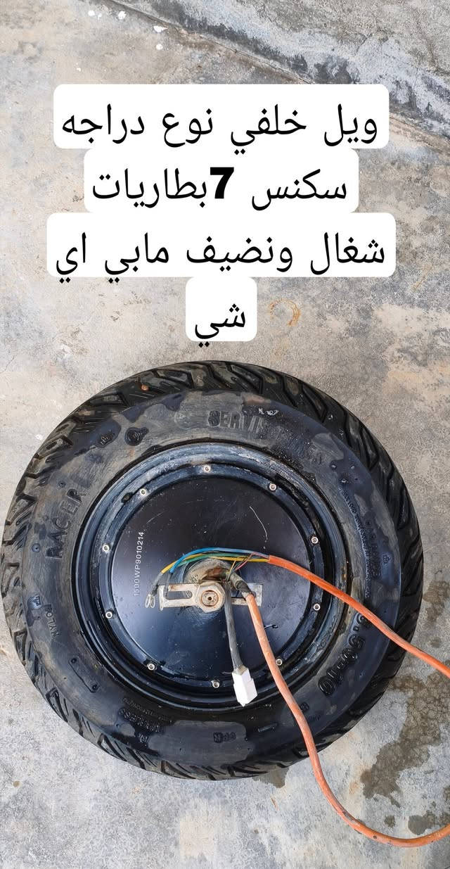 استفسار عن سعر راسلني خاص


**إذا كنت صاحب هذا الإعلان وتريد حذفه لأي سبب، رجاءا أرسل رسالة إلى الدعم الفني**