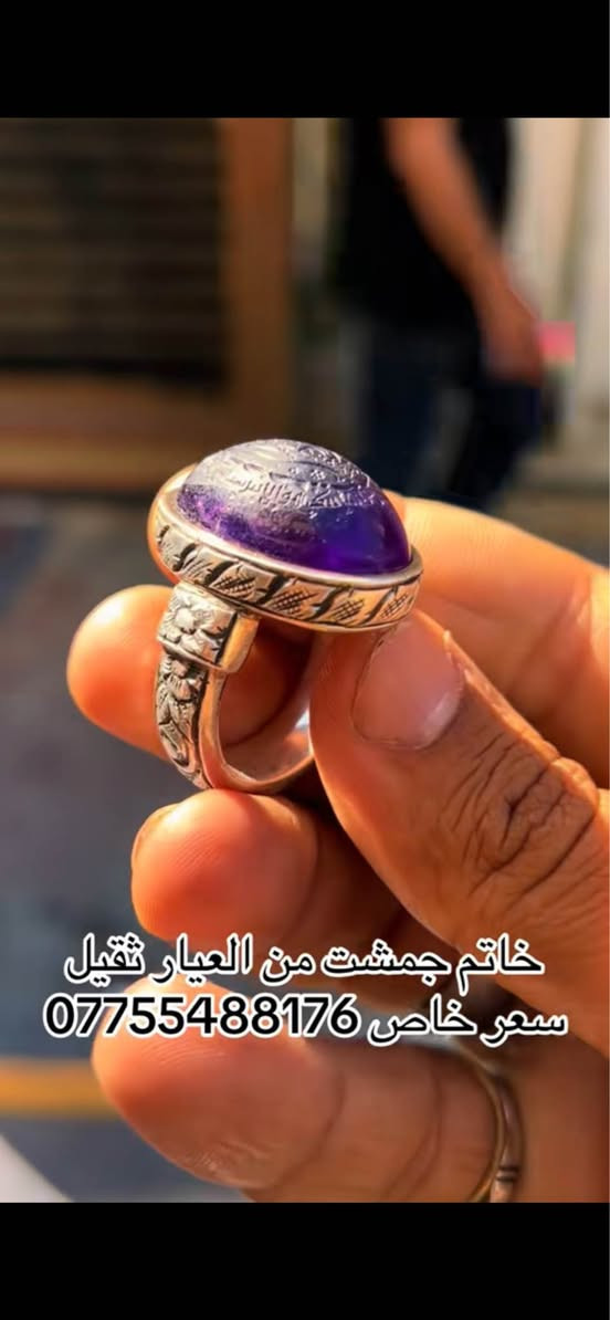 ‏رقم الهاتف*********** بغداد, العراق
