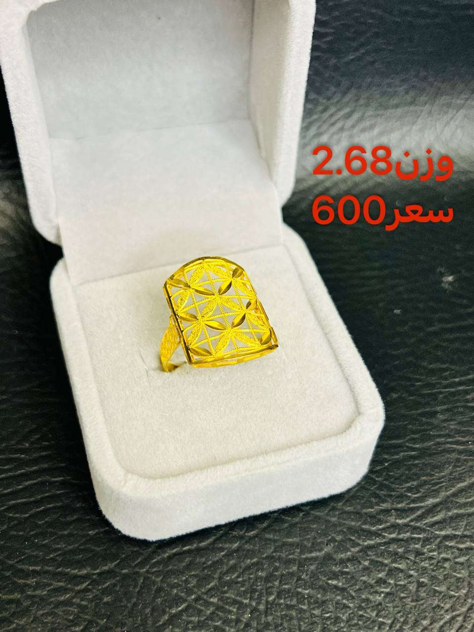 -----------------------------
مجوهرات ايهاب المؤمن 🙆
------------------------------
حله سوق الصياغ ١٠ محل على اليمين من جهة سوق المسكف
يوجد خدمة توصيل🚖✈⛴
*********** إيهاب
