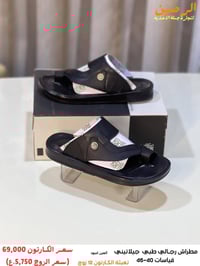 شحاطه رجالي • طبي • جلد