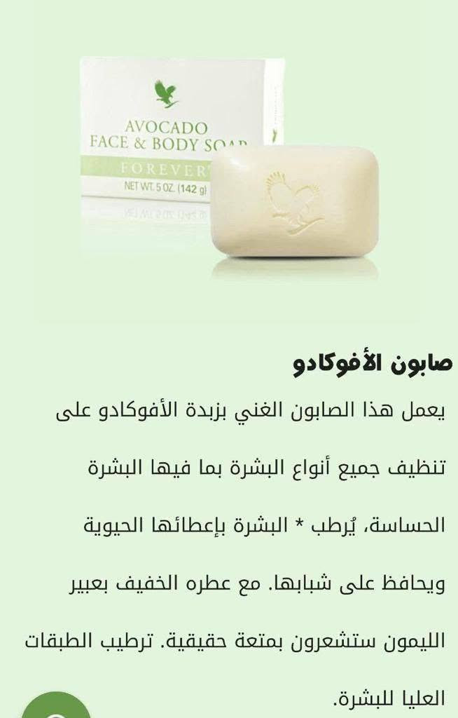 مـرگـز شـ ـمـس وكيل شركة فوريفر الامريكية في العراق


**إذا كنت صاحب هذا الإعلان وتريد حذفه لأي سبب، رجاءا أرسل رسالة إلى الدعم الفني**